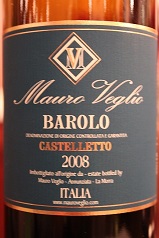 Barolo 2012